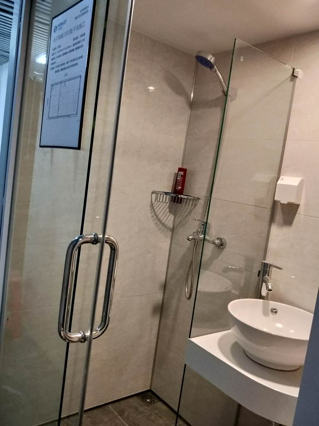 福州万科