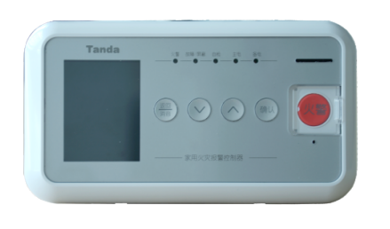 家用火灾安全系统：TX3001M家用火灾报普控制器