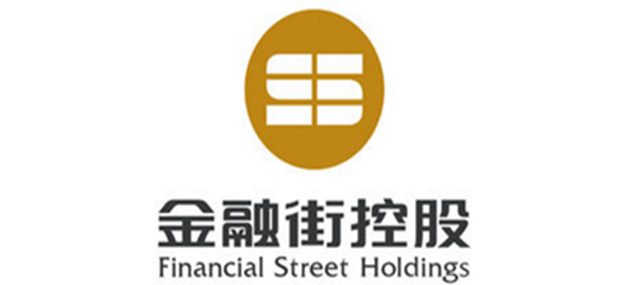 金融街控股股份有限公司