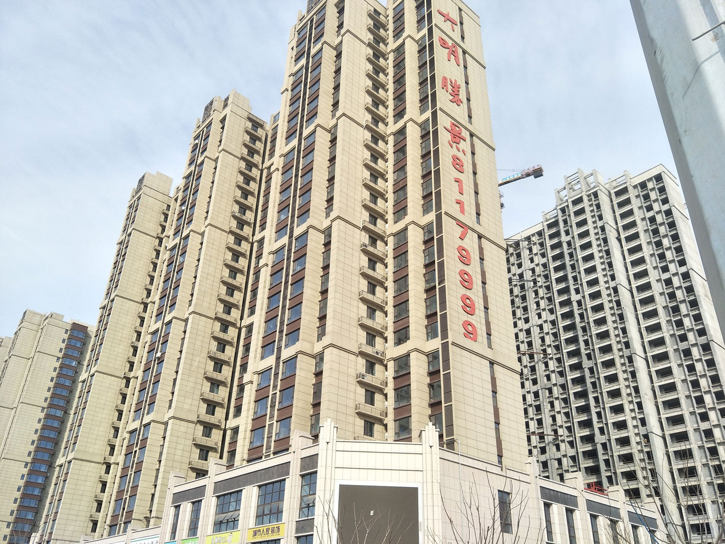 大明胜景
