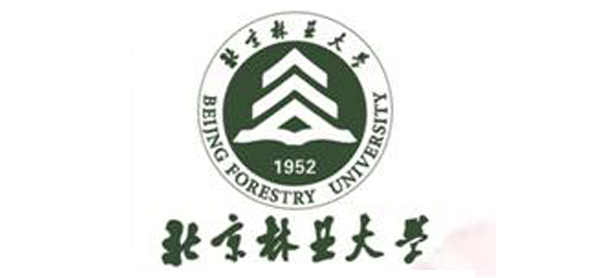 北京林业大学