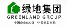 绿地控股集团股份有限公司