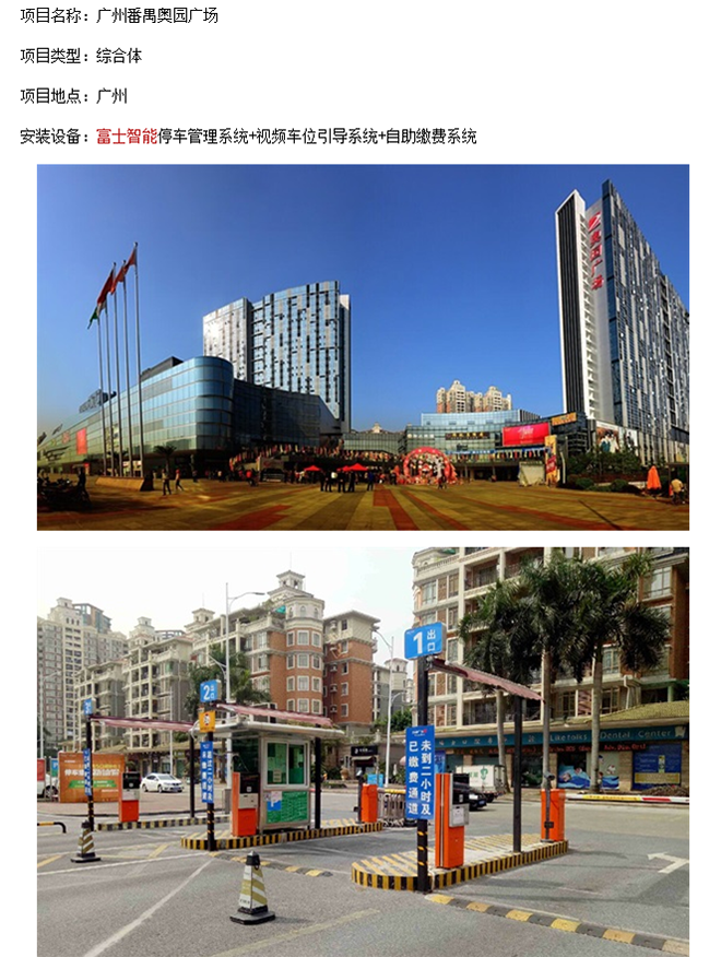 工程案例