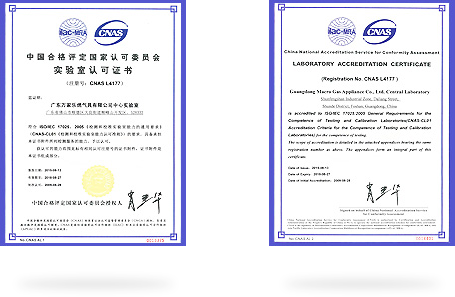 CNAS认可实验室，掌握技术创新自主权  