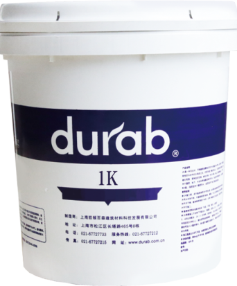 Durab-1K 聚合物乳液防水涂料