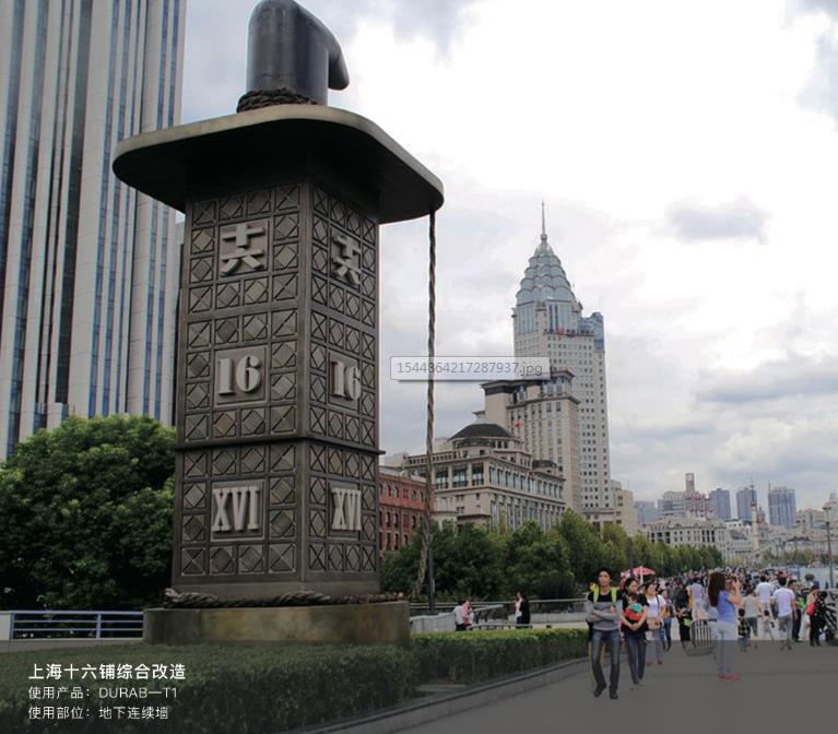 经典工程案例 Durab TI