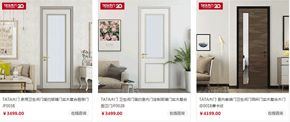 产品