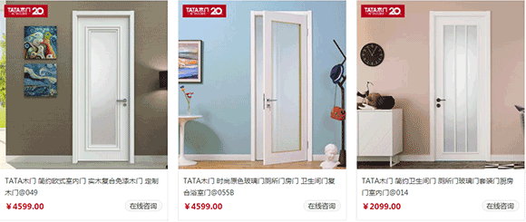 产品