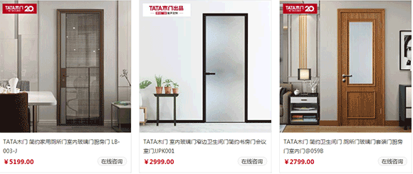 产品