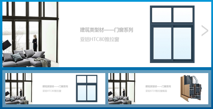 产品