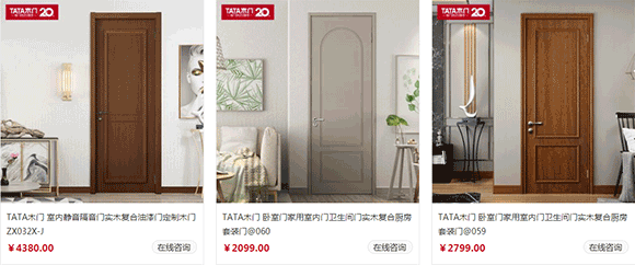 产品