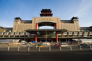  北京西客站