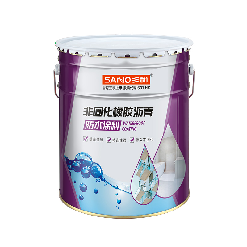 非固化橡胶沥青防水涂料