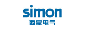 西蒙电气（中国）有限公司